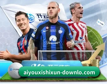 aiyouxishixun-downlo.com的故事 - 体育资讯内容服务