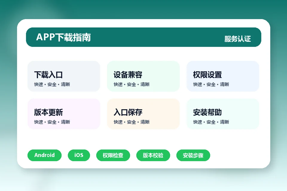 aiyouxishixun-downlo.com APP