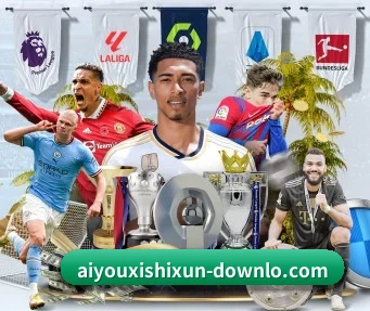 aiyouxishixun-downlo.com APP
