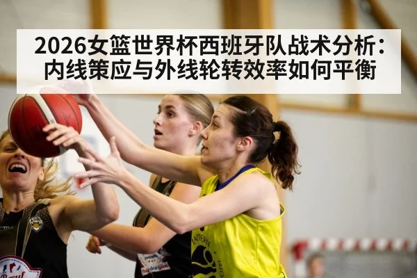 indoor basketball game action